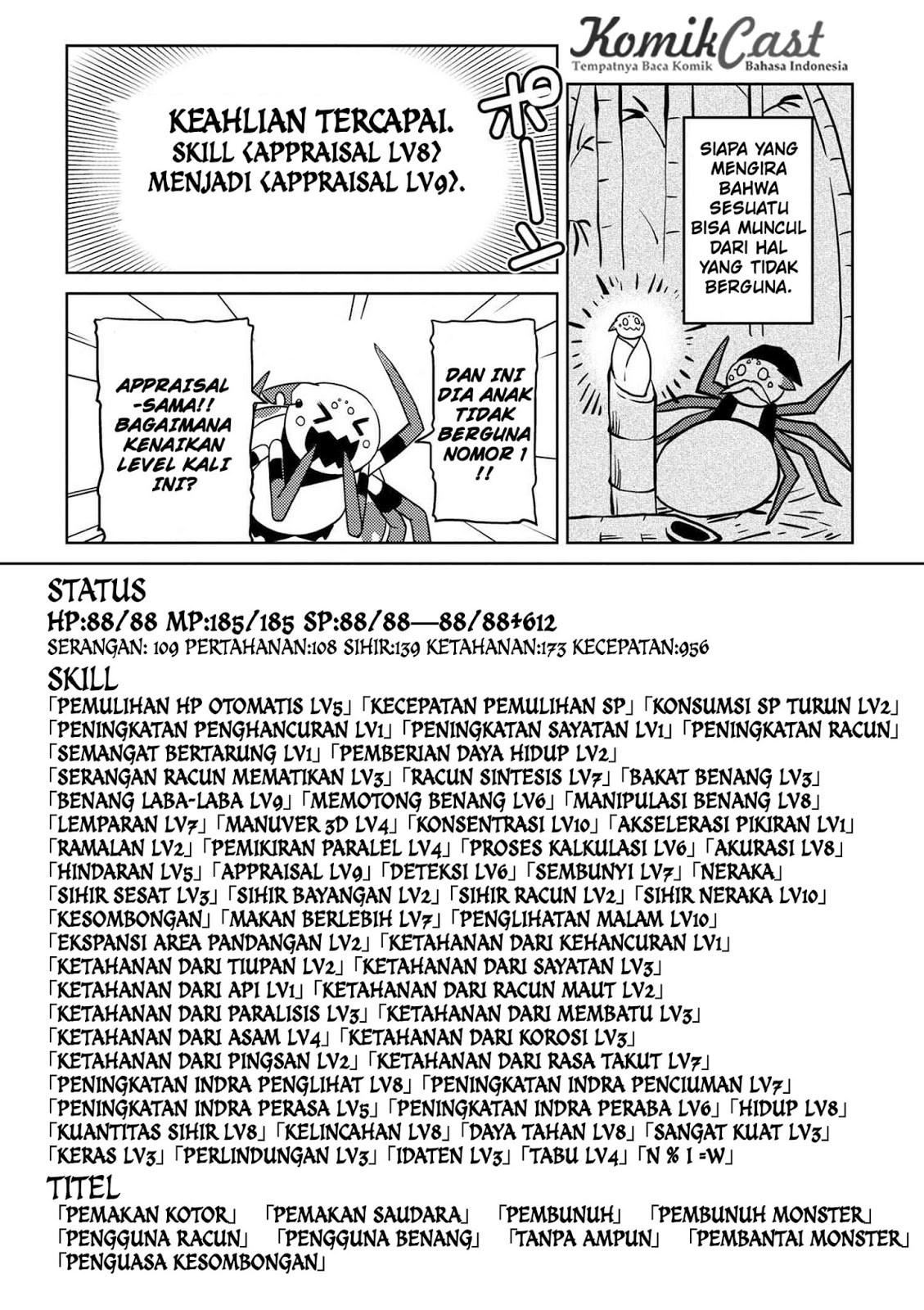 Kumo desu ga, Nani Ka?